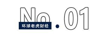 借资产置换“吃下”电投产融25%股权，中国人寿“躺赚”73亿