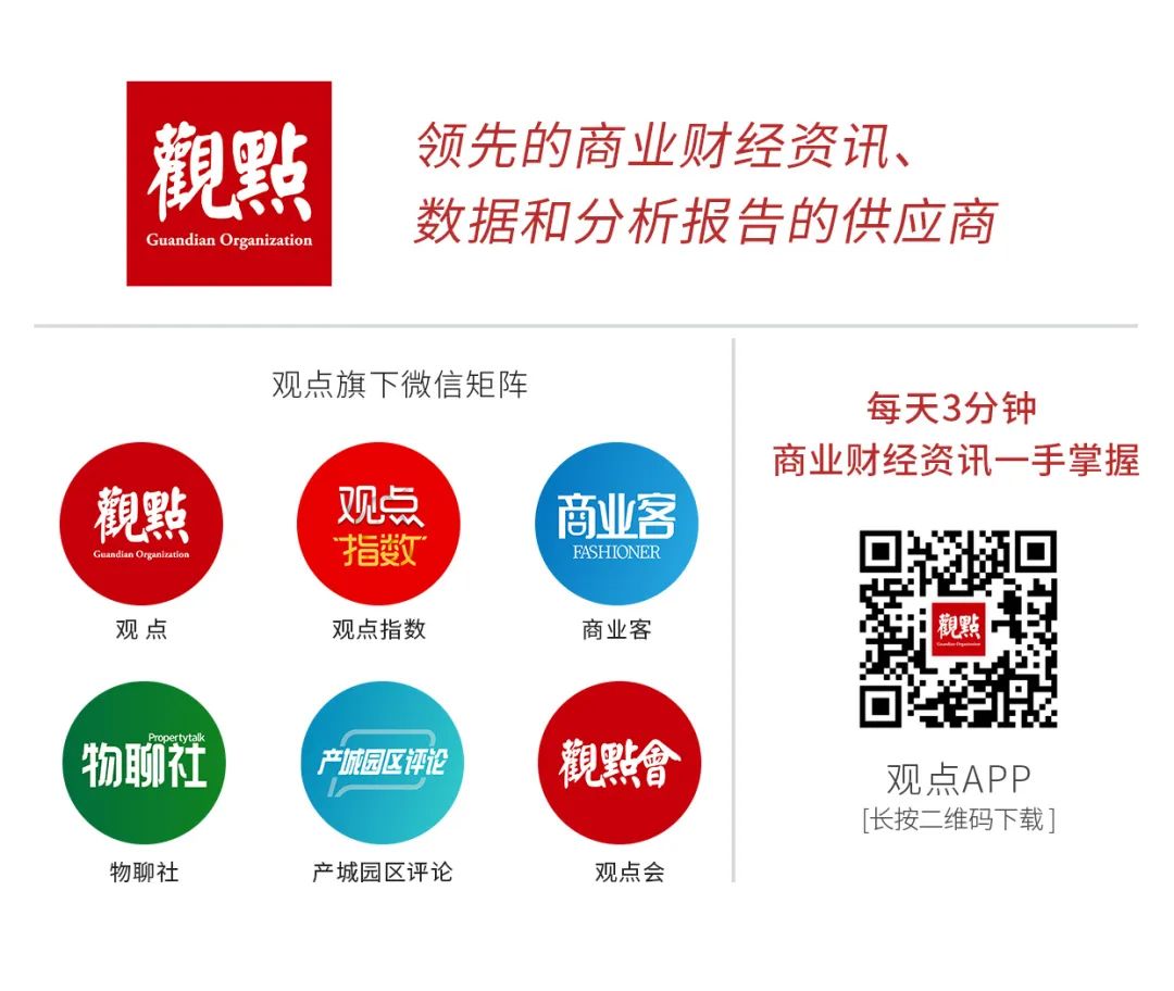 卓越指数 · 2025物业服务卓越表现