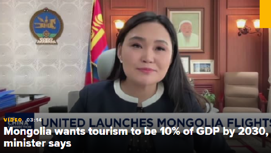 蒙古国部长：计划使旅游业对GDP贡献率到2030年达到10%