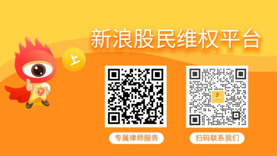 ST金一已获二审胜诉，律师提示这类投资者有望获赔