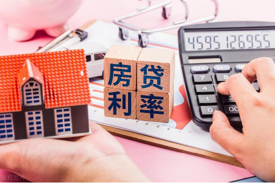 公积金利率历史新低！专家解读：贷款100万，30年利息少多少？